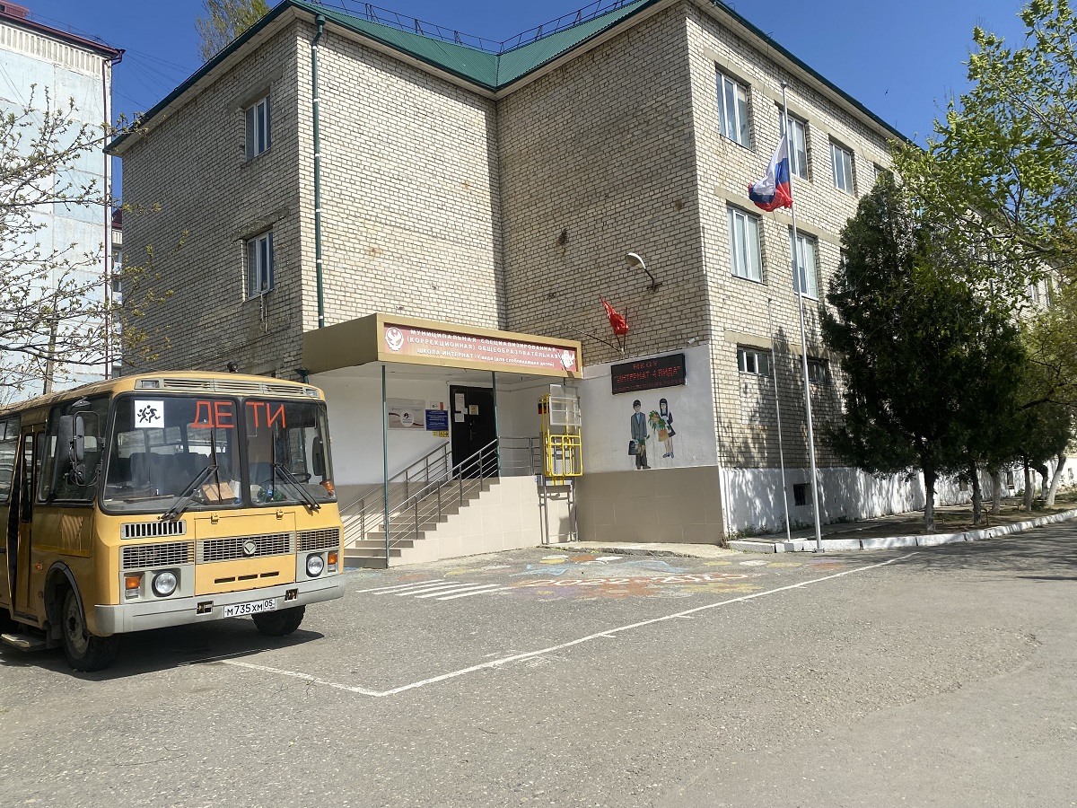 Главный вход школы-интерната Главный вход школы-интерната