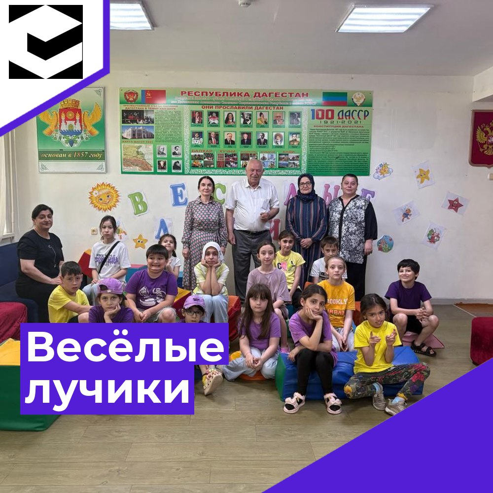 Гости нашего лагеря.