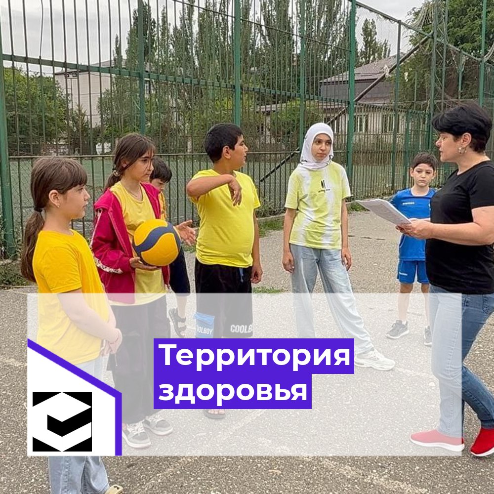 Летний лагерь-территория здоровья.