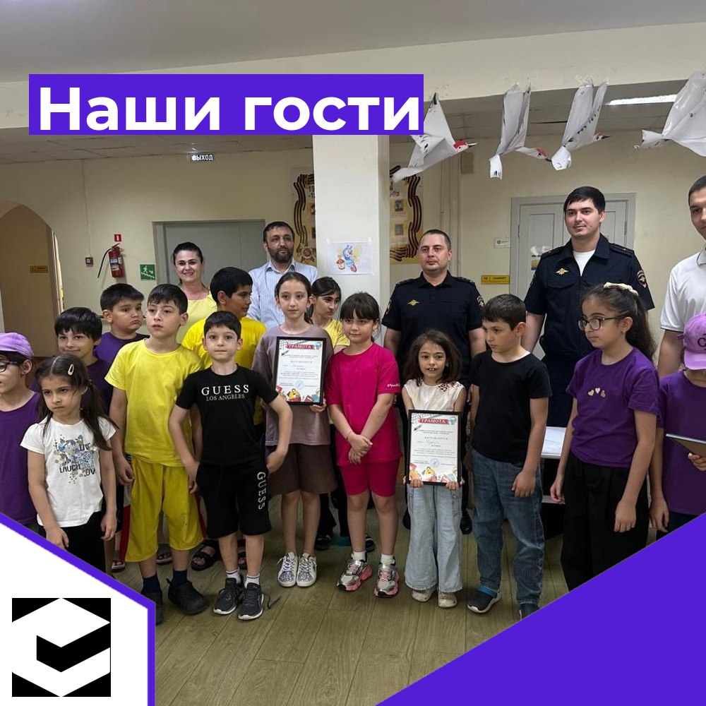 Наши гости.