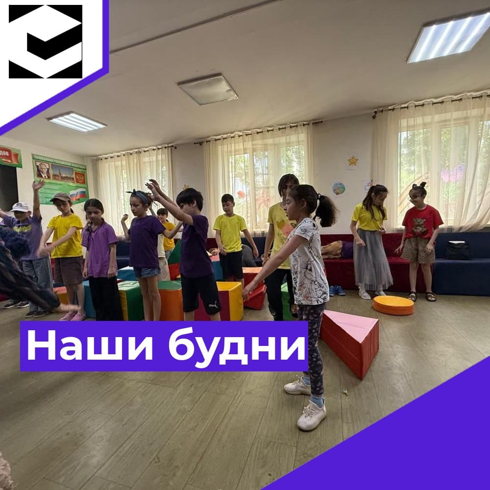 Наши будни.