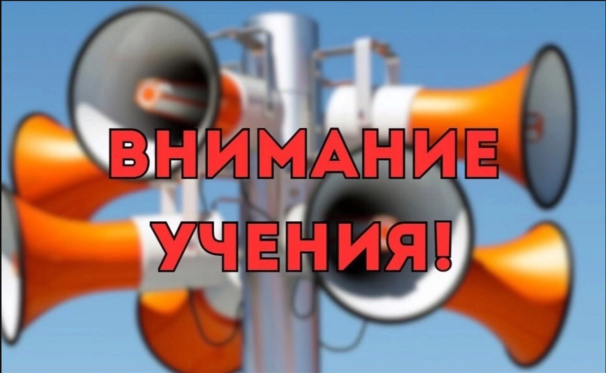 Всероссийские учения по отработке комплексного сценария «Действия работников образовательных учреждений, учащихся и сотрудников при вооруженном нападении и обнаружении взрывного устройства»..